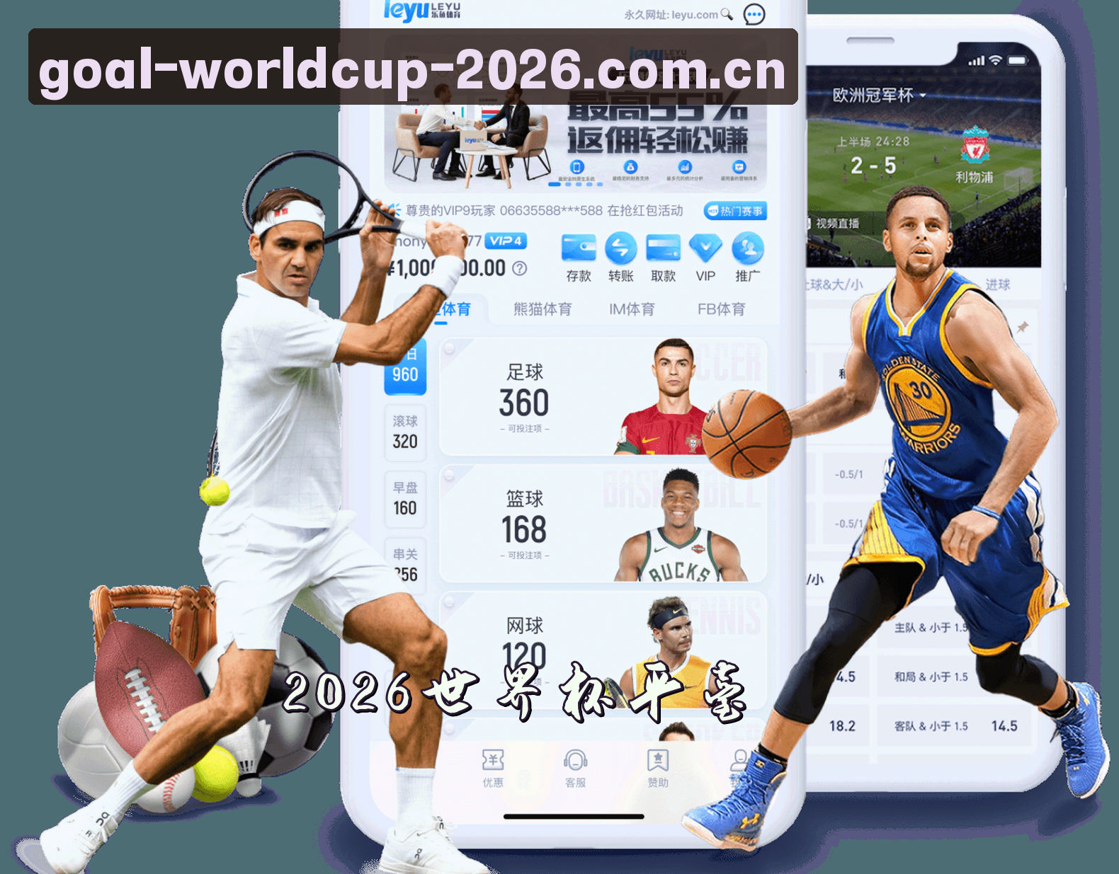 关于我们 - 【官网】2026世界杯开户_官方入口_2026新版下载